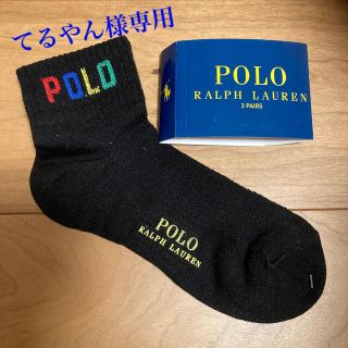 ポロラルフローレン(POLO RALPH LAUREN)のPOLO RALPH LAUREN レディースソックス(ソックス)