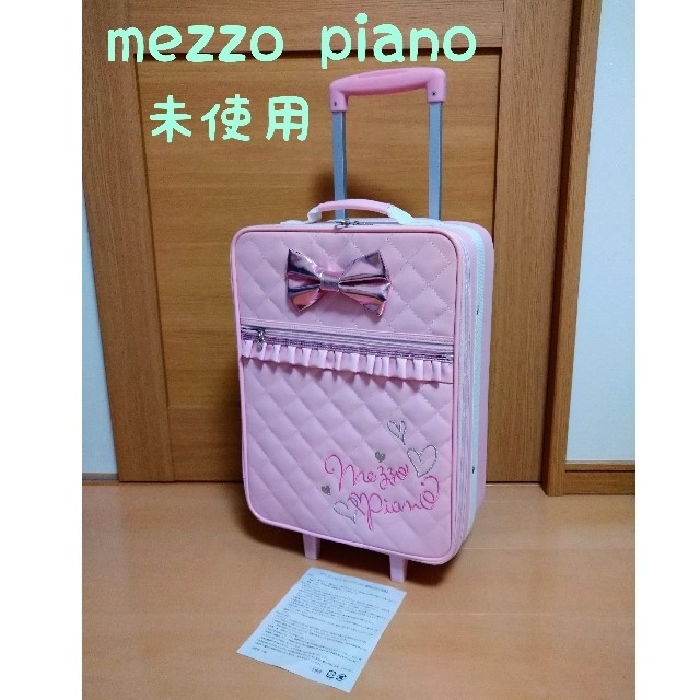 mezzo piano(メゾピアノ)の専用💛未使用✨メゾピアノ　キャリーケース　バック　ピンク　りぼん キッズ/ベビー/マタニティのこども用バッグ(その他)の商品写真