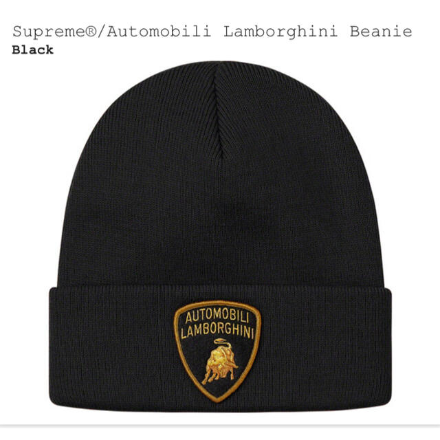 supreme LAMBORGHINI ビーニー 新品未使用