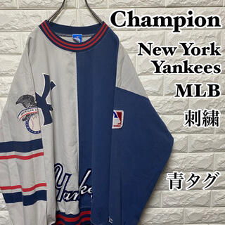 チャンピオン(Champion)の【Champion】90's 青タグ MLB ニューヨークヤンキース 刺繍(スウェット)