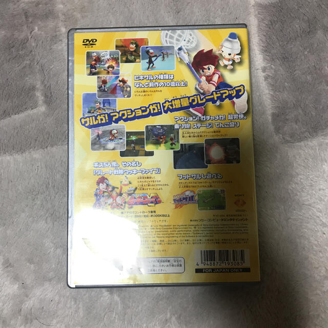Playstation2 サルゲッチュ2の通販 By らりらりら S Shop プレイステーション2ならラクマ Playstation2 サルゲッチュ2の通販 By らりらりら S Shop プレイステーション2ならラクマ
