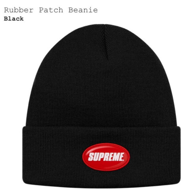 Rubber Patch Beanie シュプリーム