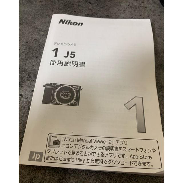 Nikon J5 3