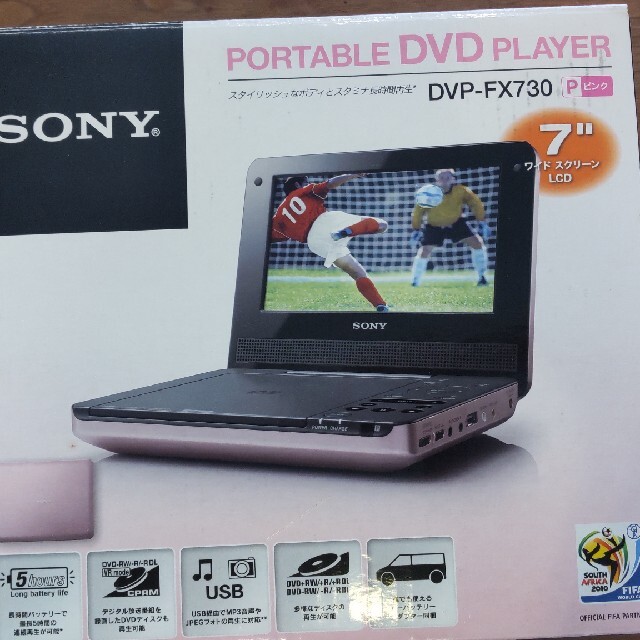 SONY(ソニー)のSONY DVP-FX730 DVDプレイヤー 中古品 スマホ/家電/カメラのテレビ/映像機器(DVDプレーヤー)の商品写真