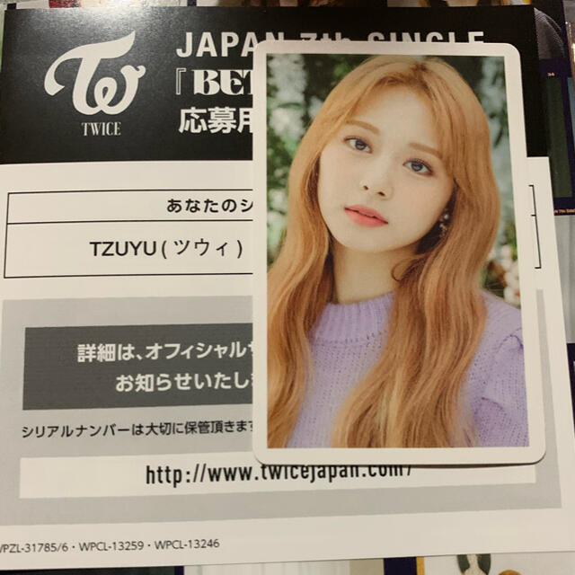 TWICE better ハイタッチ券 ツウィ | hartwellspremium.com