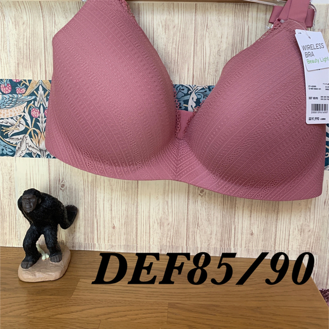 UNIQLO - 【新品タグあり】DEF85/90 UNIQLO ビューティーライト ...