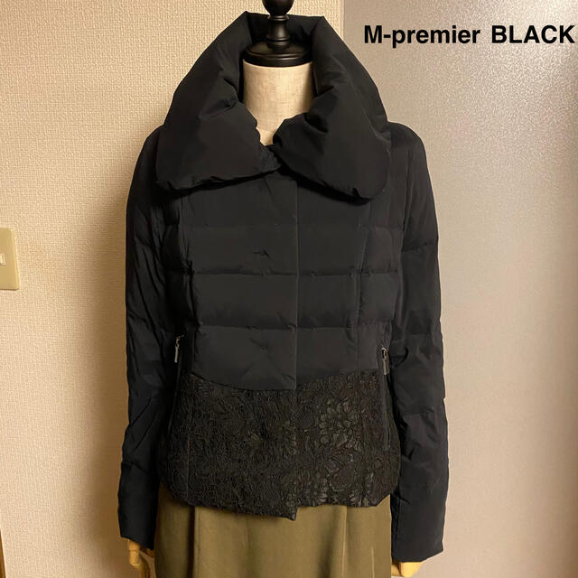 【M-premier BLACK】エムプルミエブラック レース　ダウンジャケット