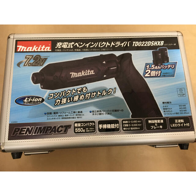 ０〜３０００全長マキタ makita ペンインパクトドライバー TD022