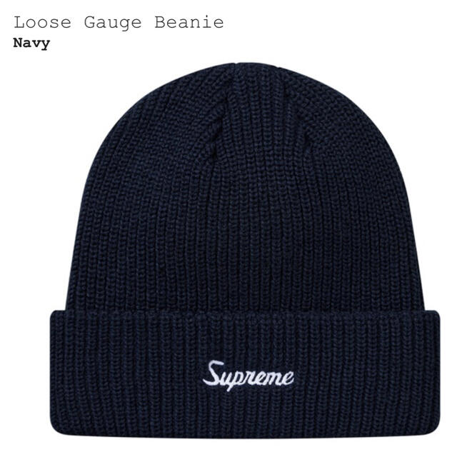 ニット帽/ビーニー【Navy】 Loose Gauge Beanie