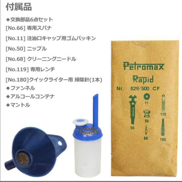 Petromax(ペトロマックス)のペトロマックス ランタン Petromax HK500 ブラス 金 スポーツ/アウトドアのアウトドア(ライト/ランタン)の商品写真