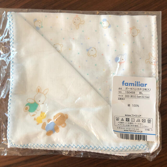 familiar(ファミリア)のfamiliar ファミリア　ガーゼハンカチ　新品 キッズ/ベビー/マタニティのキッズ/ベビー/マタニティ その他(その他)の商品写真