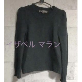 イザベルマラン(Isabel Marant)の☆美品☆【ISABEL MARANTイザベル マラン】パフスリーブブラックニット(ニット/セーター)