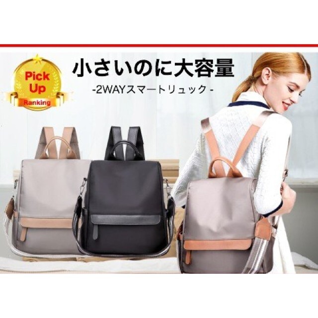 ショルダーバッグ レディース リュック 2way 通学 おしゃれ 黒 シンプルの通販 By ウッチー S Shop ラクマ ショルダーバッグ レディース リュック 2way 通学 おしゃれ 黒 シンプルの通販 By ウッチー S Shop ラクマ