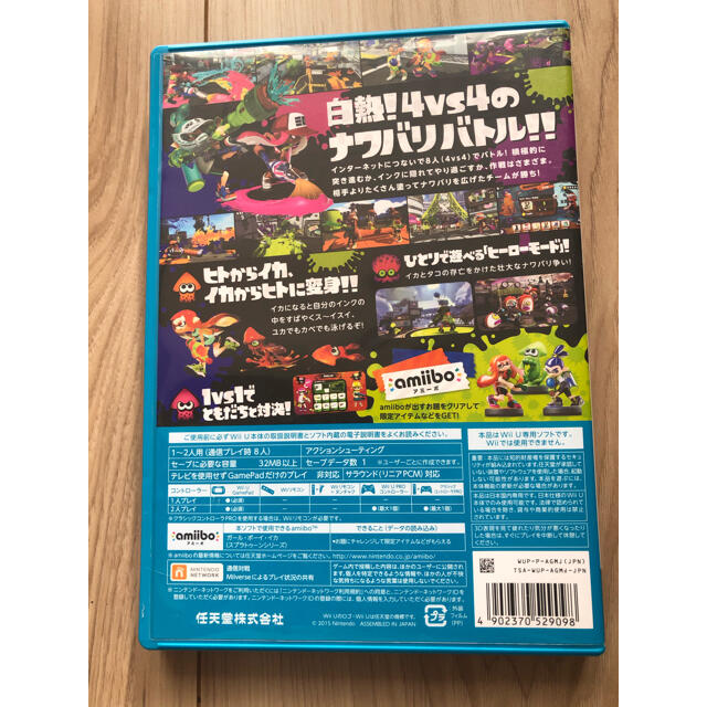 Splatoon（ スプラトゥーン ） Wii U エンタメ/ホビーのゲームソフト/ゲーム機本体(家庭用ゲームソフト)の商品写真