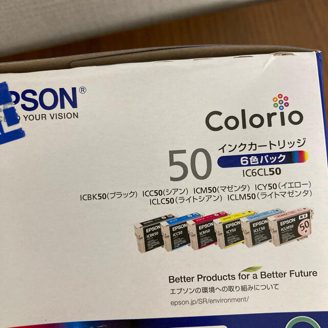 EPSON  純正インクカートリッジ　6色パック　IC6CL50