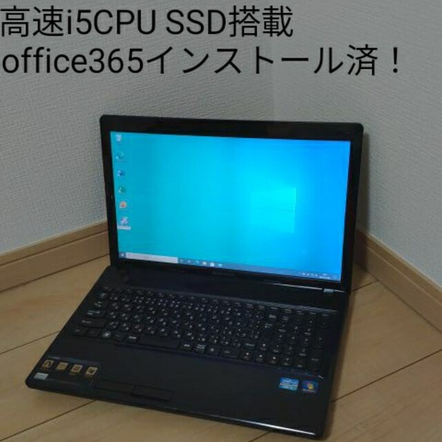 lenovo ノートパソコン G580 i5 office付 - ノートPC