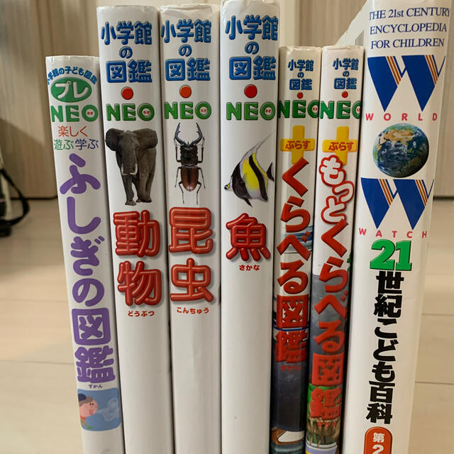 小学館(ショウガクカン)の小学館図鑑セット　7冊 エンタメ/ホビーの本(絵本/児童書)の商品写真