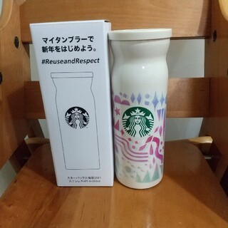 スターバックスコーヒー(Starbucks Coffee)の【新品】スターバックス タンブラー(タンブラー)