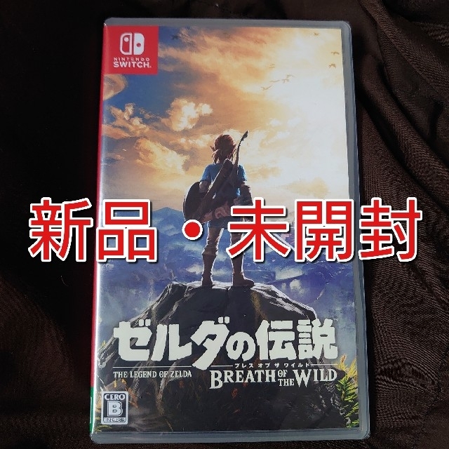 新品 未開封 ゼルダの伝説 ブレス オブ ザ ワイルド Switchソフト