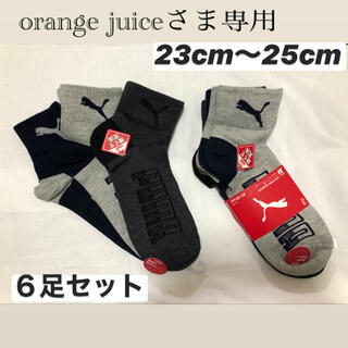 プーマ(PUMA)のorange juiceさま専用(靴下/タイツ)