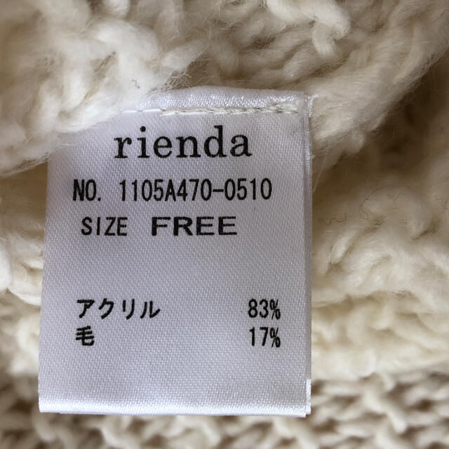 rienda(リエンダ)のリエンダニット レディースのトップス(ニット/セーター)の商品写真