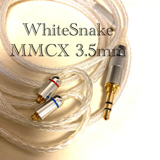 SoundsGood WhiteSnake & Sarahの2本セット mmcx(ヘッドフォン/イヤフォン)