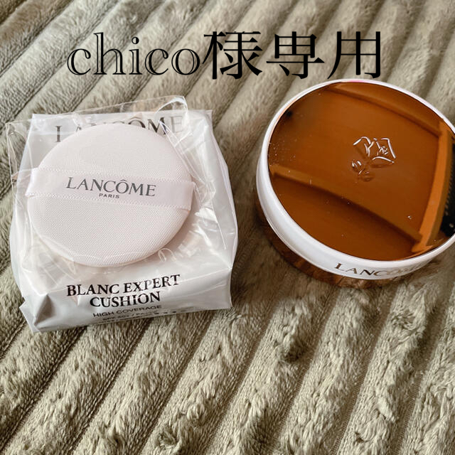 LANCOME(ランコム)のランコム　chico様専用 コスメ/美容のベースメイク/化粧品(ファンデーション)の商品写真