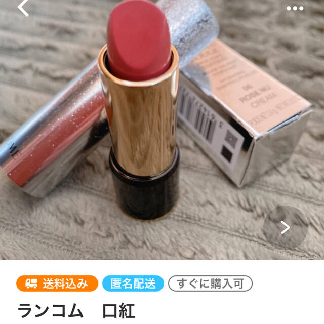 LANCOME(ランコム)のランコム　chico様専用 コスメ/美容のベースメイク/化粧品(ファンデーション)の商品写真