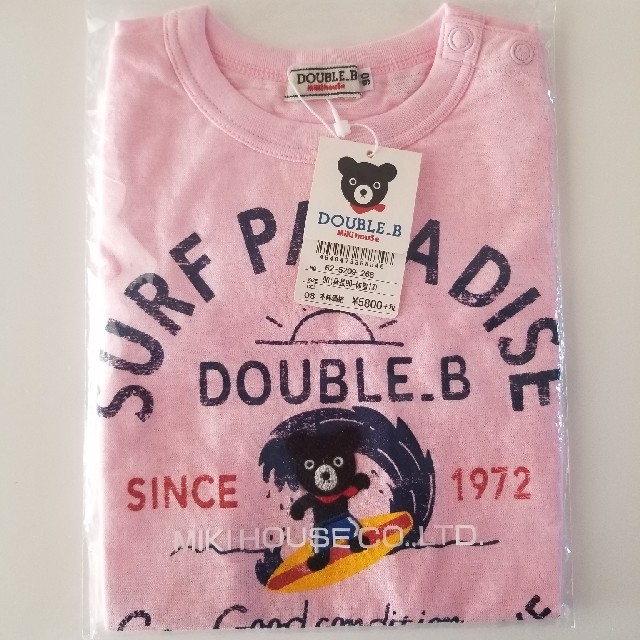 DOUBLE.B(ダブルビー)のダブルビー　新品Tシャツ90 キッズ/ベビー/マタニティのキッズ服男の子用(90cm~)(Tシャツ/カットソー)の商品写真