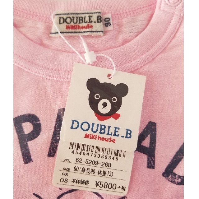 DOUBLE.B(ダブルビー)のダブルビー　新品Tシャツ90 キッズ/ベビー/マタニティのキッズ服男の子用(90cm~)(Tシャツ/カットソー)の商品写真