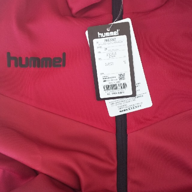 hummel(ヒュンメル)のhummel ジャージ 赤 S メンズのトップス(ジャージ)の商品写真