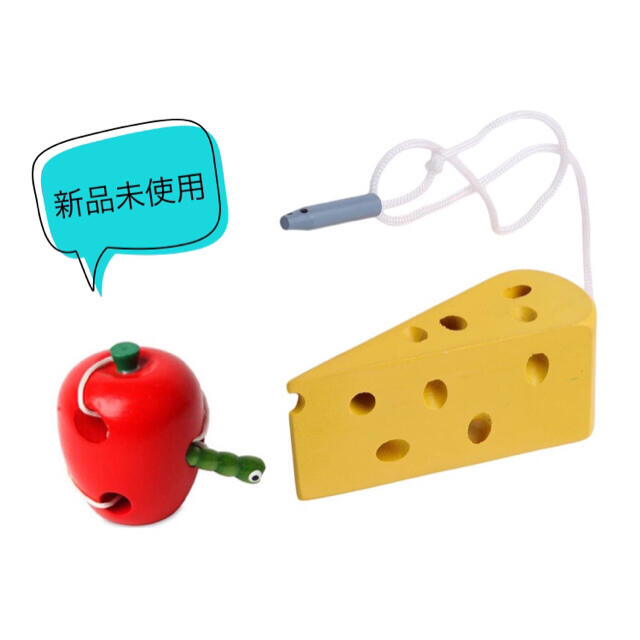 チーズりんご ひも通し モンテッソーリ 紐通し ひもとおし 木製 知育玩具の通販 by Rose【知育・幼児教育】|ラクマ チーズりんご ひも通し モンテッソーリ 紐通し ひもとおし 木製 知育玩具の通販 by Rose【知育・幼児教育】|ラクマ