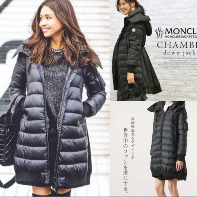 MONCLER(モンクレール)の正規品 モンクレール ジャパン CHAMBLY ダウン コート ブラック 0 レディースのジャケット/アウター(ダウンコート)の商品写真