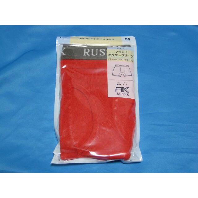 RUSS・K(ラスケー)の【新品・未使用・未開封品】RUSS・K　メンズ　ボクサーブリーフ(Mサイズ) メンズのアンダーウェア(ボクサーパンツ)の商品写真