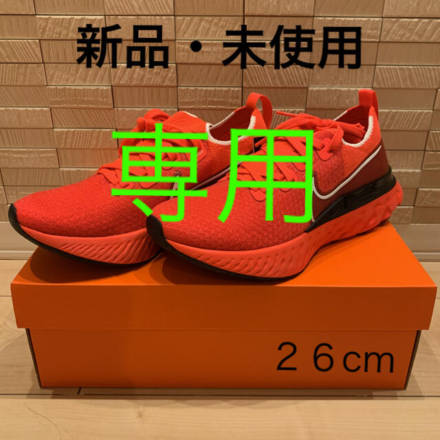 NIKE ナイキ リアクト インフィニティ ラン フライニット 26.0cm