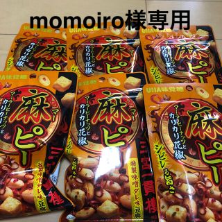 ユーハミカクトウ(UHA味覚糖)のmomoiro様専用　UHA味覚糖　麻ピー　特製味噌ダレ味　6袋(菓子/デザート)