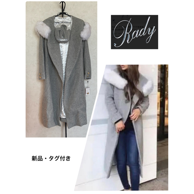 Rady  ファーフードロングコート タグ付き