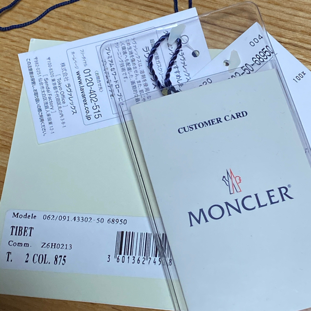 MONCLER  TIBET  {ルーマニア製}