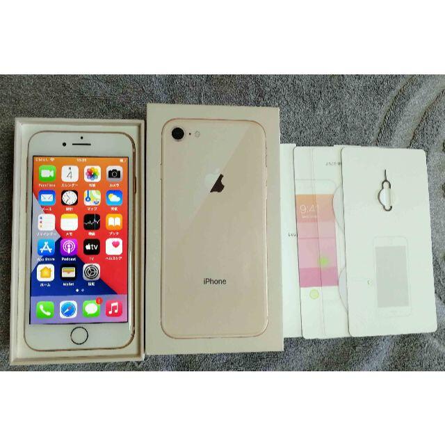 Iphone8 64gb softbank SIMフリー　GOLD　美品