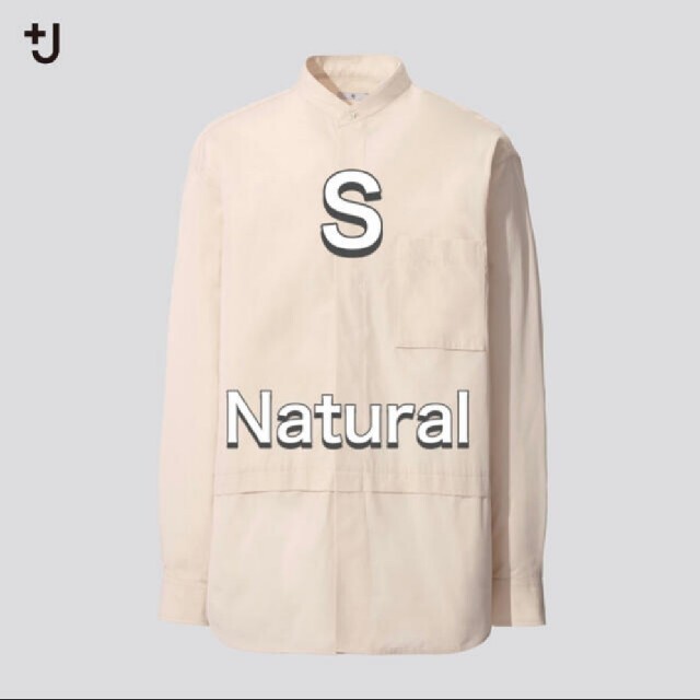 UNIQLO(ユニクロ)のスーピマコットンオーバーサイズシャツ(長袖) Natural メンズのトップス(シャツ)の商品写真