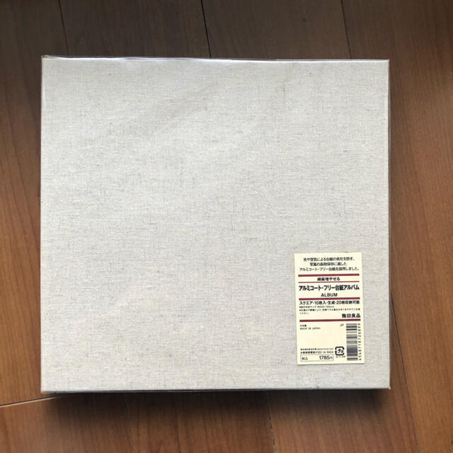 MUJI (無印良品)(ムジルシリョウヒン)のみぃ〜様専用 キッズ/ベビー/マタニティのメモリアル/セレモニー用品(アルバム)の商品写真