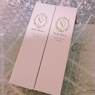 あいび　ベルブラン　30ml 2本セット(美容液)