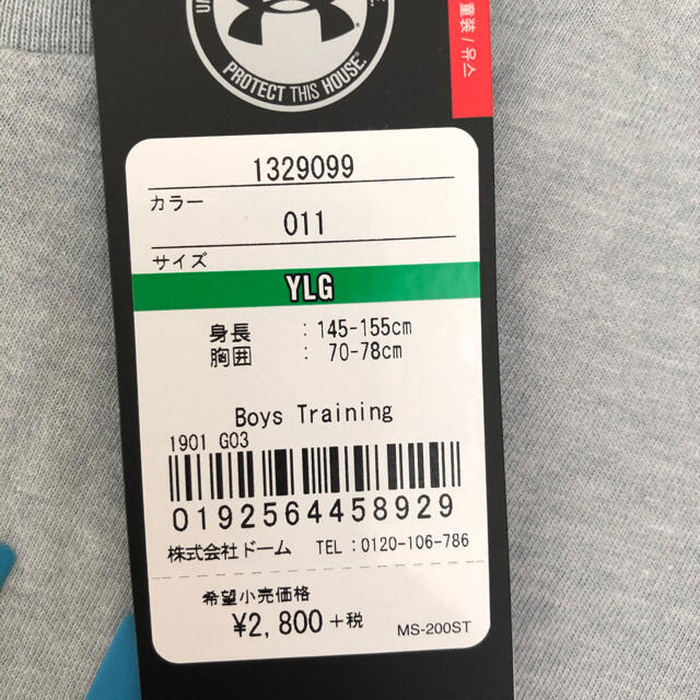 UNDER ARMOUR(アンダーアーマー)のアンダーアーマー　半袖　Ｔシャツ　YLG 150 スポーツ/アウトドアのサッカー/フットサル(ウェア)の商品写真