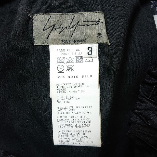 Yohji Yamamoto(ヨウジヤマモト)のヨウジヤマモト 19ss シルクスカート メンズのパンツ(その他)の商品写真