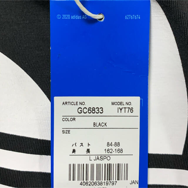 adidas(アディダス)のアディダスオリジナルス　Ｔシャツ レディースのトップス(Tシャツ(半袖/袖なし))の商品写真