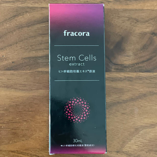 新品未開封　フラコラ　ヒト幹細胞培養エキス　原液