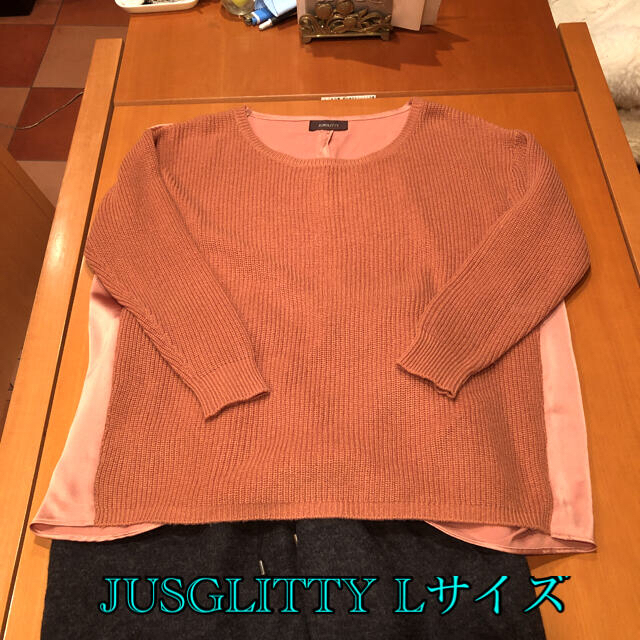 JUSGLITTY(ジャスグリッティー)の田口様専用　ジャスグリッティー❤️ニット、ドレステリアカジュアルパンツ レディースのトップス(ニット/セーター)の商品写真