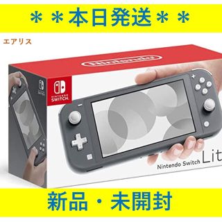 ニンテンドースイッチ(Nintendo Switch)のSwitch Lite 任天堂 スイッチ ライト 本体  ニンテンドウ　グレー(携帯用ゲーム機本体)