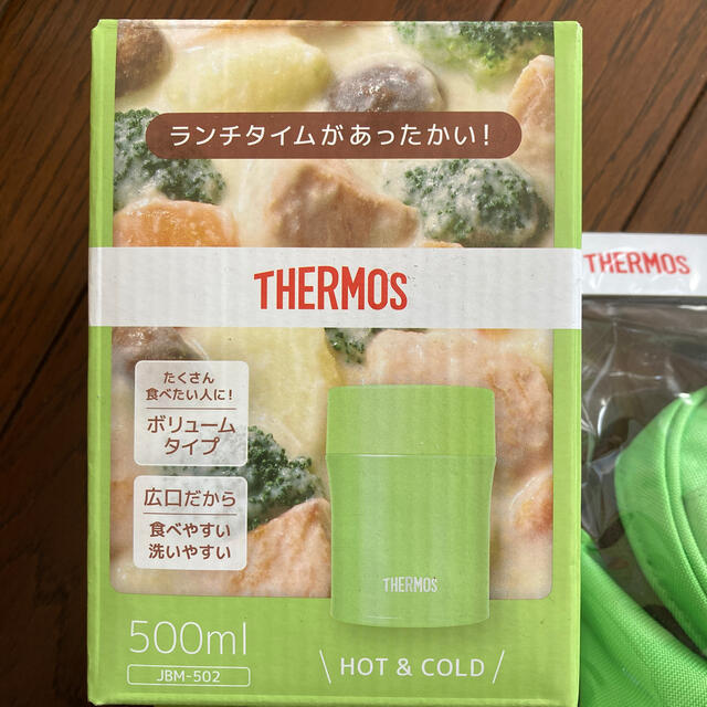 THERMOS(サーモス)の新品未使用サーモス真空断熱スープジャーとポーチセット インテリア/住まい/日用品のキッチン/食器(弁当用品)の商品写真