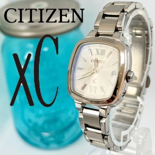 シチズン(CITIZEN)の209 シチズン　XC クロスシー時計　レディース腕時計　電波ソーラー時計(腕時計)